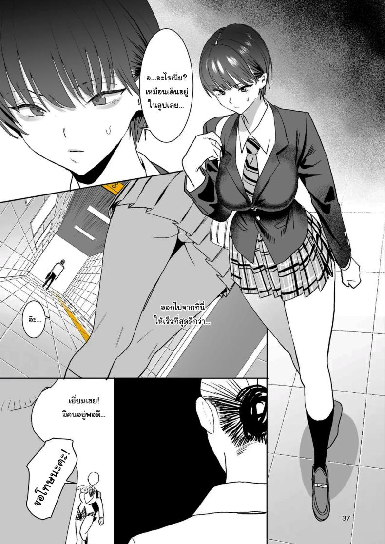ทางออกหมายเลข 8